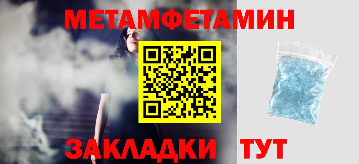 Амфетамин VHQ  АМФ  Новочебоксарск  Вход с VPN  АМФ 