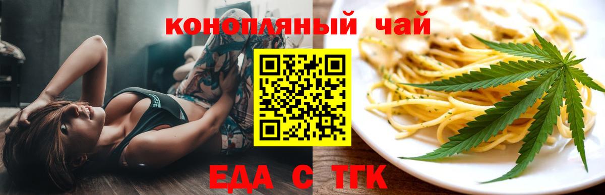 Canna-Cookies марихуана  Вход с VPN  Новочебоксарск 