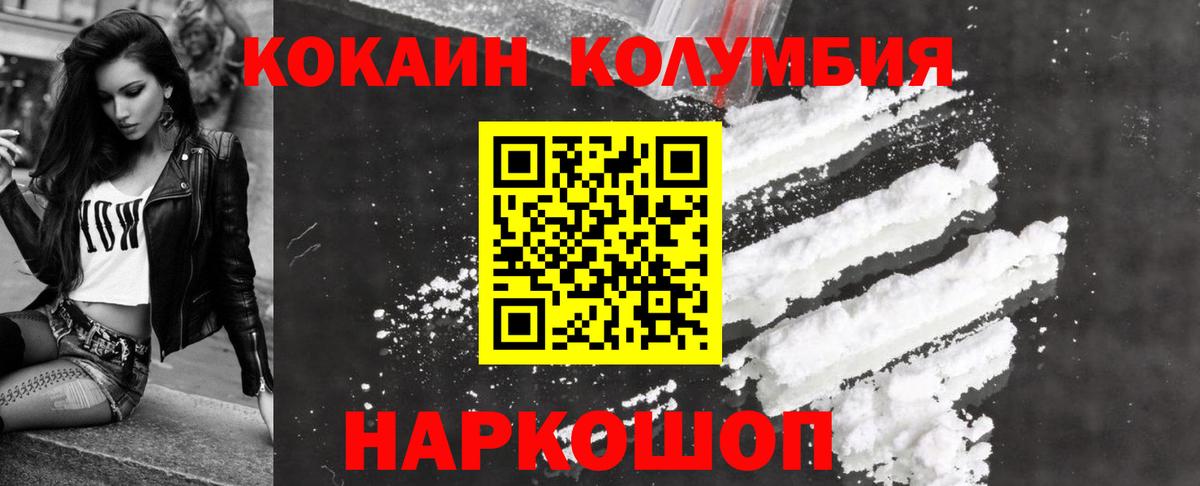 COCAIN 99% Новочебоксарск