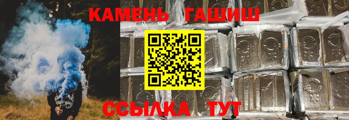 ГАШИШ Ice-O-Lator Новочебоксарск