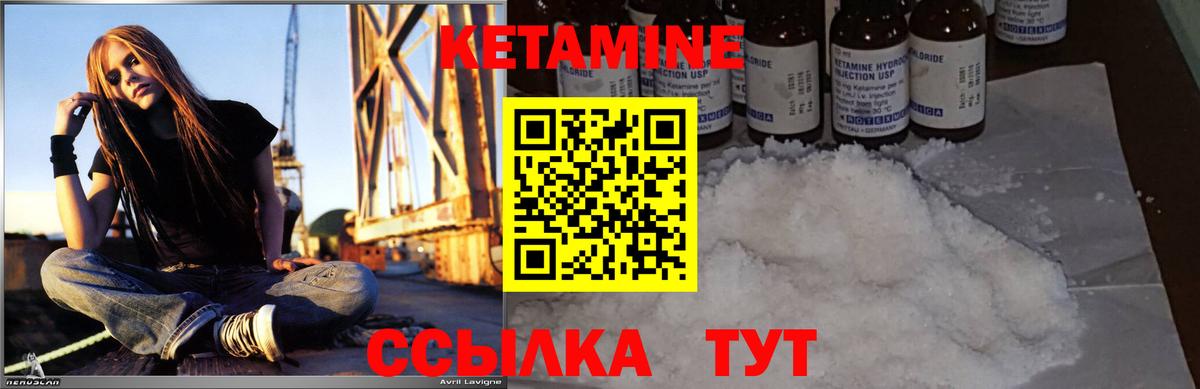 Кетамин ketamine  КЕТАМИН VHQ  Вход с VPN  Новочебоксарск 