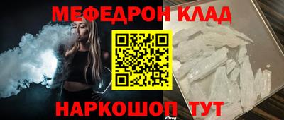 мдма Славгород