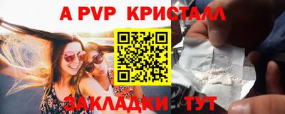 мдма Славгород