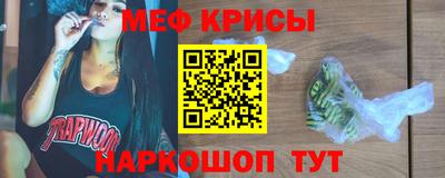 мдма Славгород