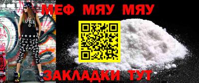 бошки Сланцы
