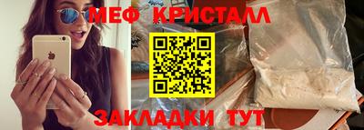 мдма Славгород