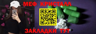 бошки Сланцы