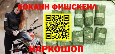 мет Славянск-на-Кубани