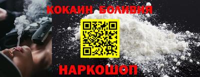бошки Сланцы