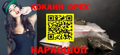 бошки Сланцы