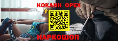 мдма Славгород