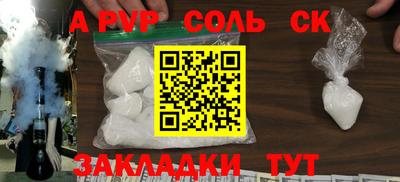 мдма Славгород