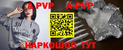 бошки Сланцы