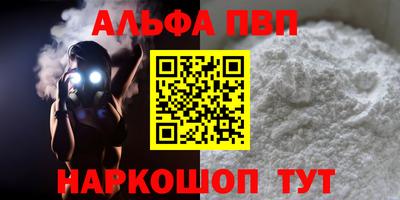мдма Славгород
