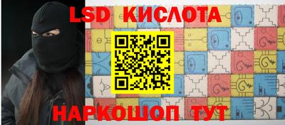бошки Сланцы
