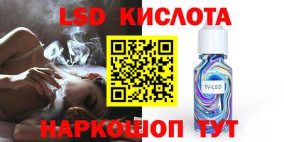 мет Славянск-на-Кубани