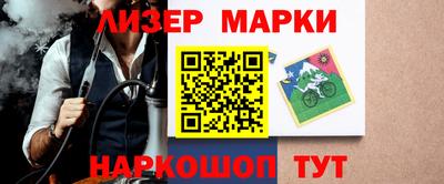 мдма Славгород