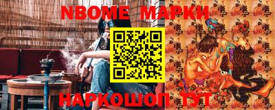 бошки Сланцы