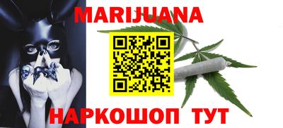 бошки Сланцы