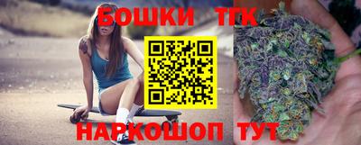 мет Славянск-на-Кубани