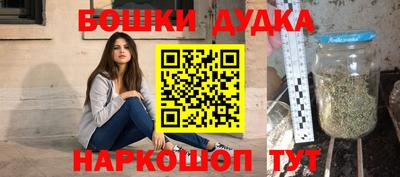 мет Славянск-на-Кубани