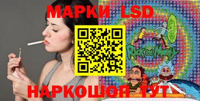 мет Славянск-на-Кубани