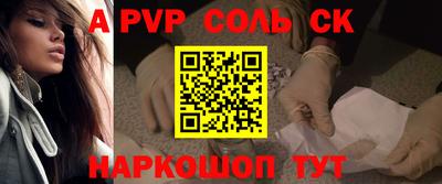 мдма Славгород