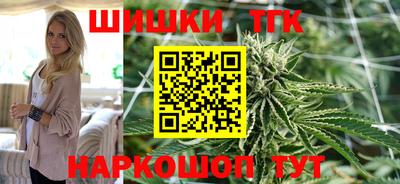 бошки Сланцы