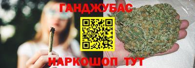 мет Славянск-на-Кубани