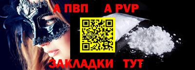 мет Славянск-на-Кубани