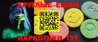 мдма Славгород