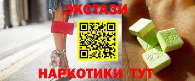 мдма Славгород
