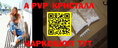 бошки Сланцы