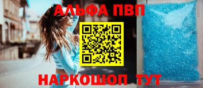 бошки Сланцы