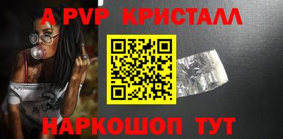 бошки Сланцы