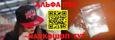 бошки Сланцы