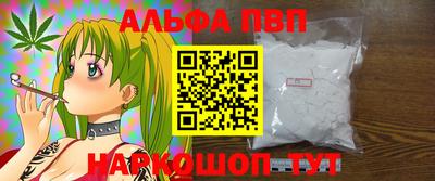 мдма Славгород