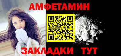 мет Славянск-на-Кубани