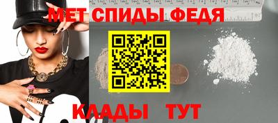 мдма Славгород