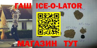 мет Славянск-на-Кубани