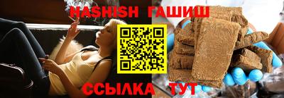 бошки Сланцы