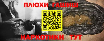 бошки Сланцы