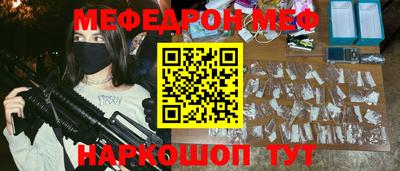 бошки Сланцы