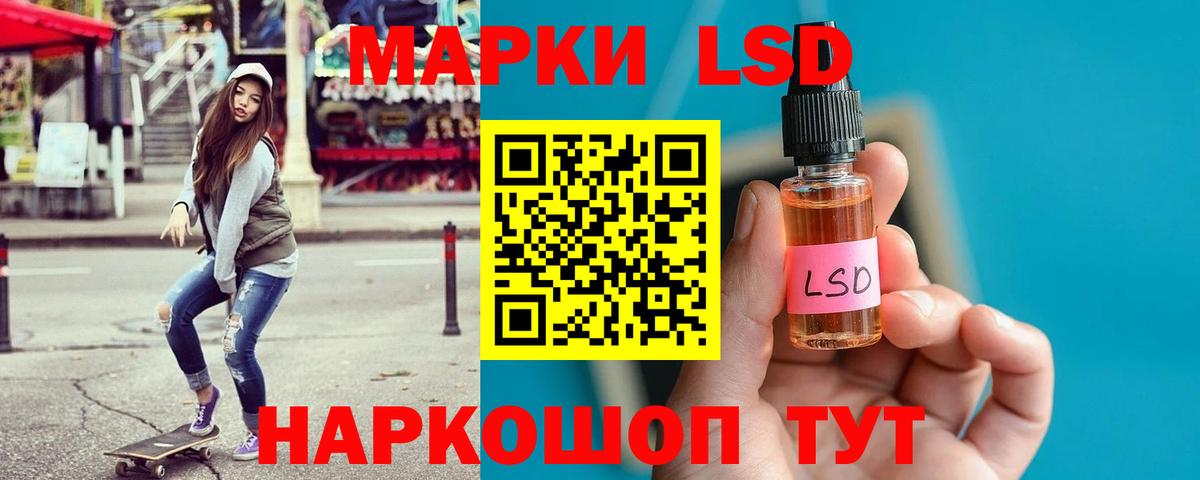 ЛСД экстази ecstasy Новочебоксарск