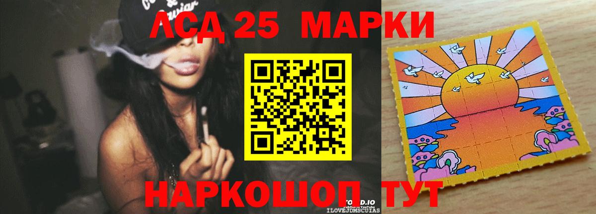 Новочебоксарск  ЛСД экстази ecstasy  Вход с VPN  ЛСД экстази ecstasy 