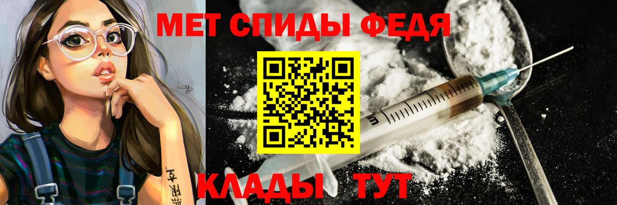 МЕТАМФЕТАМИН Methamphetamine  Вход с VPN  Первитин  Новочебоксарск 