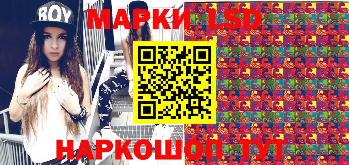 Марки N-bome 1,8мг  Вход с VPN  Новочебоксарск 
